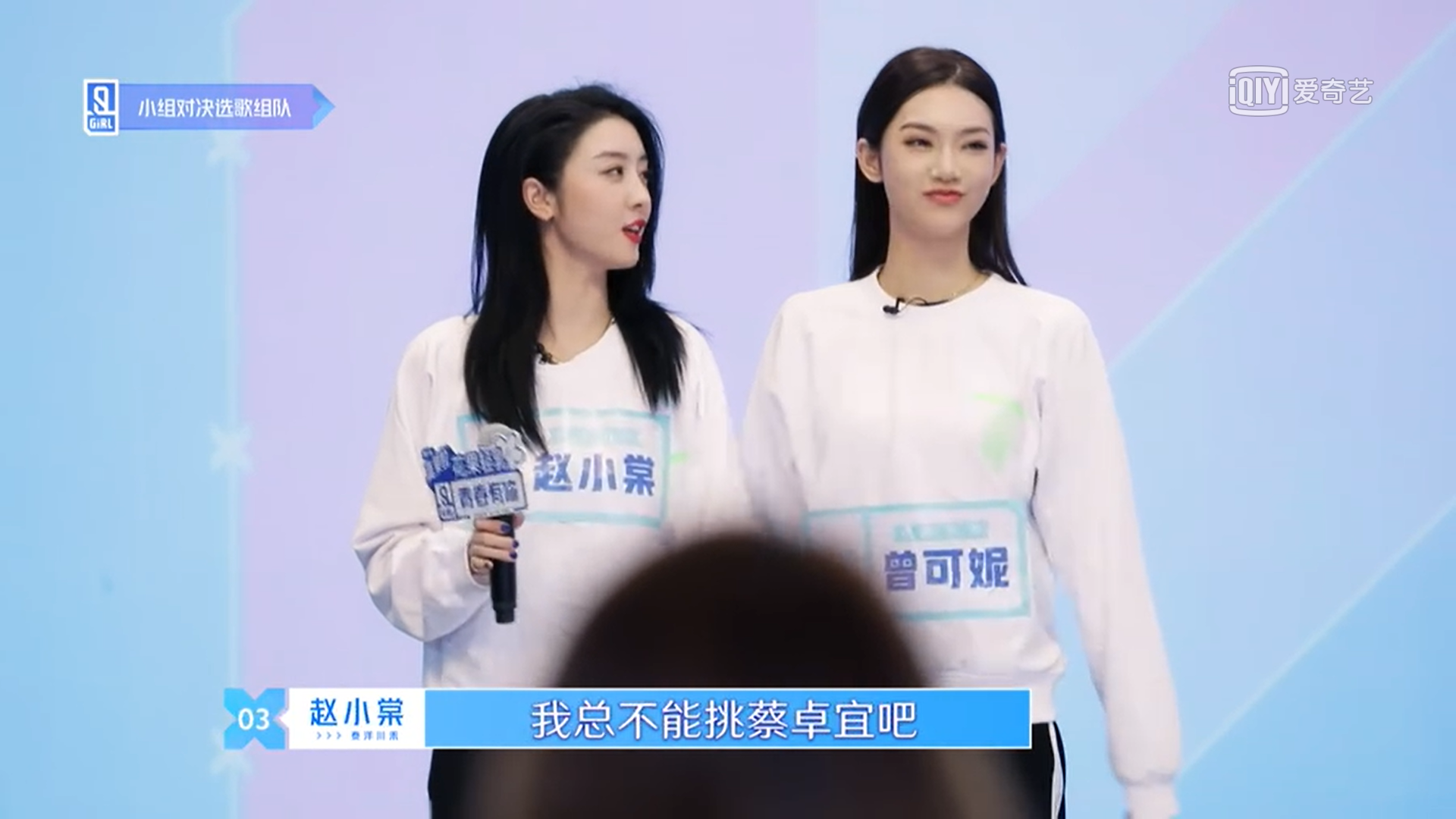 Top 9 debut ch&iacute;nh thức của Thanh Xu&acirc;n C&oacute; Bạn: Visual ng&uacute;t ng&agrave;n, drama rợp trời t&agrave;i năng đi liền với thị phi - Ảnh 16.