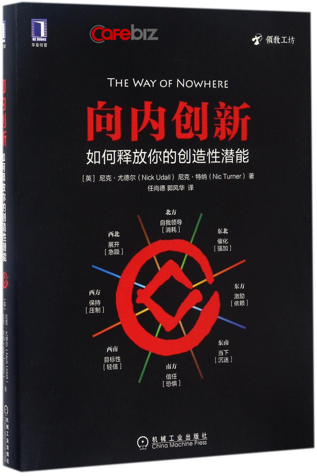 8 cuốn sách mà người càng thông minh càng thích đọc - Ảnh 5.