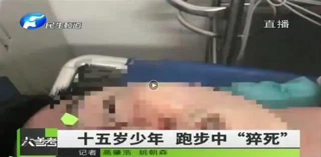 Trung Quốc: Nam sinh 15 tuổi đột tử khi đeo khẩu trang trong lúc tập thể dục, chuyên gia y tế lý giải điều này như thế nào? - Ảnh 1.
