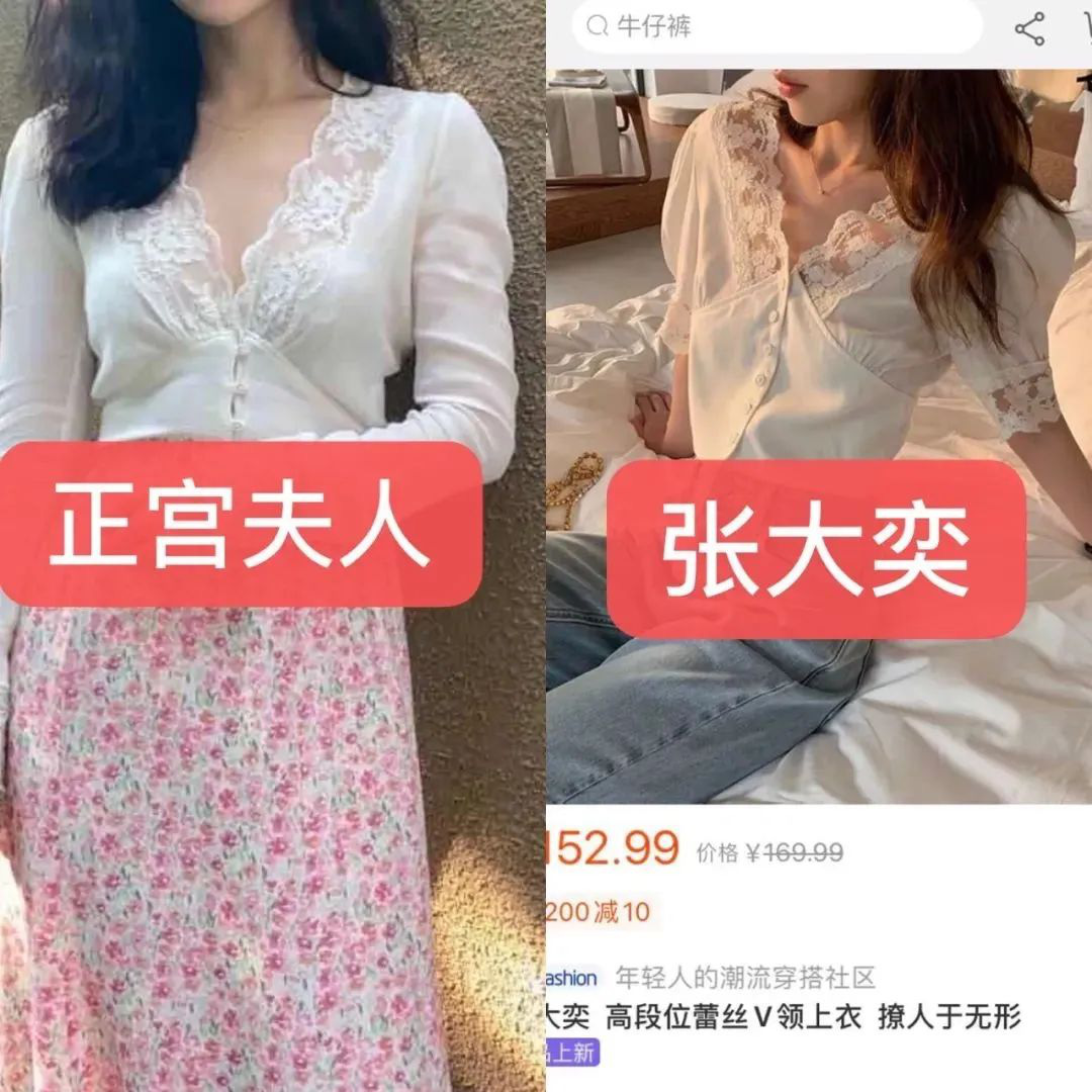 Tiểu tam cặp kè chủ tịch Taobao: Diện toàn hàng nhái, còn cả gan nhái cả áo hàng hiệu của chính thất phu nhân - Ảnh 4.