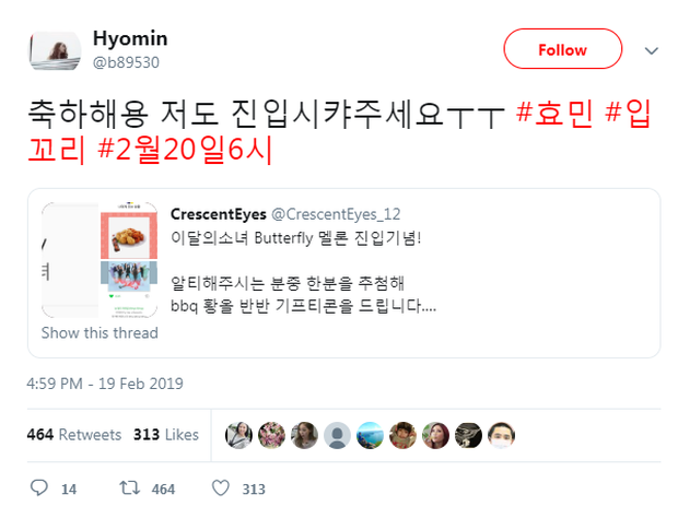 L&agrave; idol Gen 2 đ&igrave;nh đ&aacute;m 1 thời, ai ngờ nữ ca sĩ sexy từng phải &ldquo;cầu xin&rdquo; fan nh&oacute;m đ&agrave;n em gi&uacute;p ca kh&uacute;c của m&igrave;nh thăng hạng - Ảnh 3.