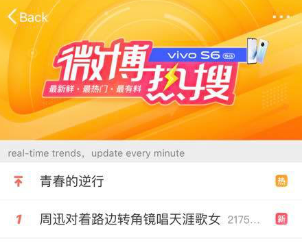 Châu Tấn chỉ hát mộc 1 một đoạn ngắn trước gương cầu lồi ngoài đường mà gây bão Weibo: Như đang nghe nàng Như Ý trong Như Ý truyện hát vậy! - Ảnh 3.