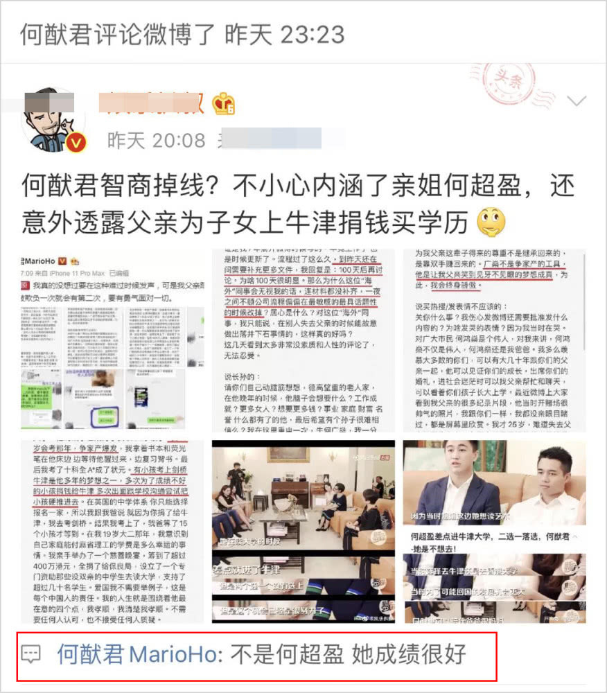 Bố mất ng&agrave;y thứ 6, H&agrave; Du Qu&acirc;n bất ngờ động th&aacute;i gắt với chị g&aacute;i nh&agrave; b&agrave; Ba, s&oacute;ng gi&oacute; gia tộc bắt đầu từ d&agrave;n cậu ấm c&ocirc; chi&ecirc;u? - Ảnh 7.