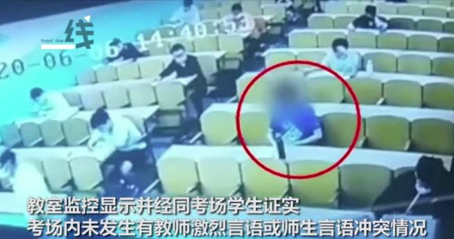 Trung Quốc: Bị bắt quả tang quay cóp trong giờ thi, nam sinh gửi tin nhắn cho mẹ rồi làm một hành động khiến cả trường sững sờ - Ảnh 1.