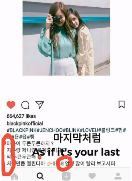 BLACKPINK sắp comeback tới nơi rồi mà Jennie vẫn còn spoil: Câu hát trong teaser mới nhất hóa ra đã được hint một cách rất... bâng quơ! - Ảnh 7.