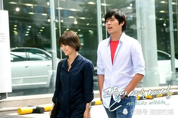 Chuyện cũ lật lại: 7 năm trước sau khi chia tay Song Hye Kyo, Hyun Bin vì sao lại bất ngờ hát bài Tình cũ? - Ảnh 4.