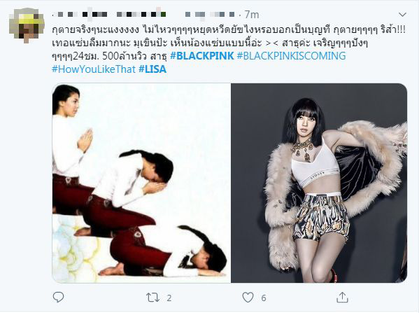 BLACKPINK nhá hàng mà dân tình chỉ dán mắt vào vòng 1 của Lisa: Em út o ép bốc lửa, netizen rớt liêm sỉ hàng loạt! - Ảnh 11.