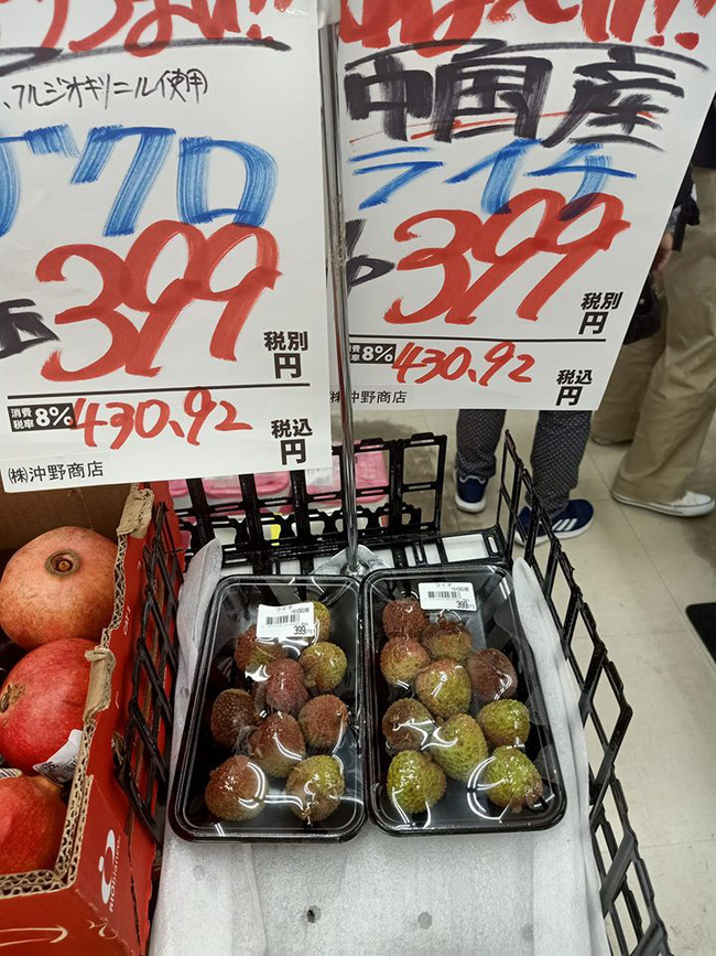 Dân mạng Việt khoe những trái vải bán trong siêu thị Nhật, 120k được mỗi 7 quả mà vẫn cháy hàng - Ảnh 3.