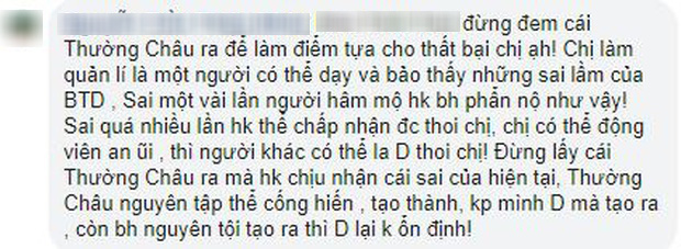 Liên hoàn phốt những người hùng Thường Châu năm nào, trùng hợp lạ kì đều dính dáng ít nhiều tới người chị thân thiết này - Ảnh 10.