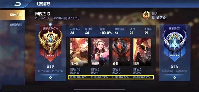 Không chỉ Liên Quân, game MOBA Mobile số 1 thế giới cũng bị buff elo phá nát khiến game thủ tức đến “đập máy” - Ảnh 2.