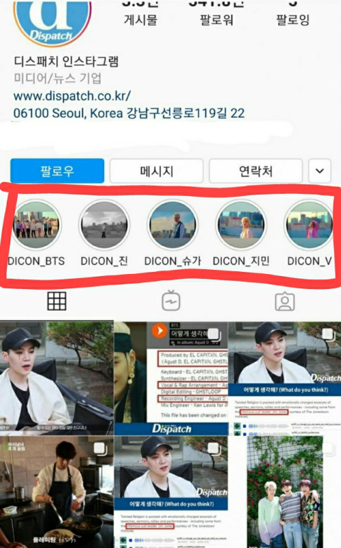 Từng cưng như gà nhà, Dispatch bỗng xoá toàn bộ dấu vết của BTS trên Instagram, chuyện gì đây? - Ảnh 2.