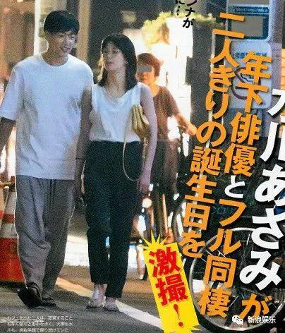 Drama ngoại tình rúng động Nhật Bản: Mỹ nam nổi tiếng lộ cuộc sống hôn nhân bí mật với tình tiết khiến netizen ngã ngửa - Ảnh 10.