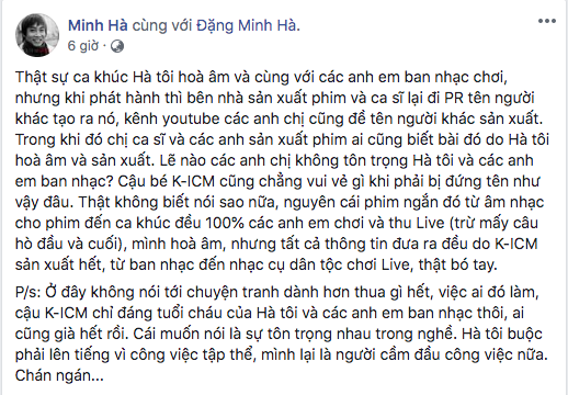 Người hòa âm ca khúc phim ngắn Ngô Đồng bất ngờ lên tiếng tố ekip cướp công, PR bẩn khi chỉ ghi tên producer K-ICM trong credit - Ảnh 2.