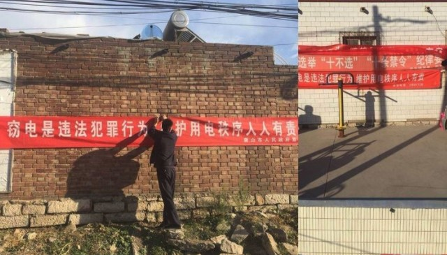 Cơn sốt tiền ảo càn quét một vùng nông thôn Trung Quốc: Mỏ đào bitcoin giấu trong chuồng lợn, cả làng ăn cắp điện nuôi mộng làm giàu - Ảnh 4.