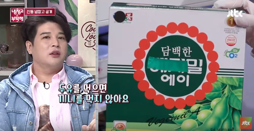 Shindong (Super Junior) hé lộ 5 loại thực phẩm thần thánh giúp anh giảm được 23kg chỉ sau 2 tháng - Ảnh 5.