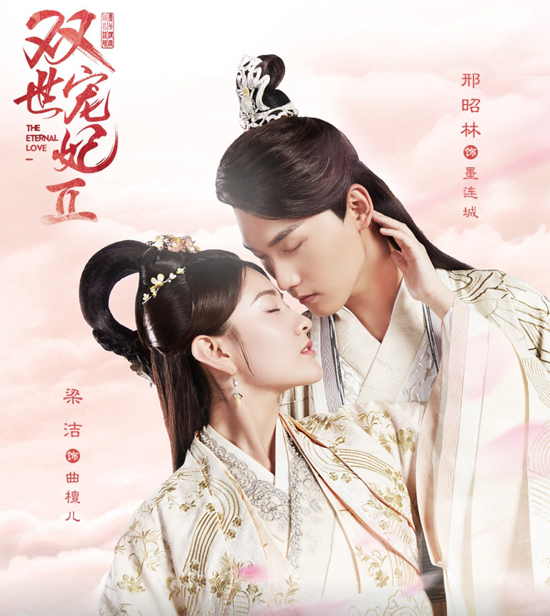 Ơn giời, ti&ecirc;n đồng - ngọc nữ H&igrave;nh Chi&ecirc;u L&acirc;m - Lương Khiết cuối c&ugrave;ng cũng &ldquo;chia tay&rdquo; rồi! - Ảnh 2.