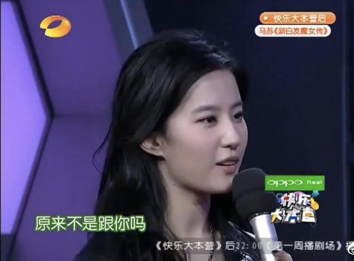 Nhan sắc mỹ nhân Cbiz lần đầu lên Happy Camp: Dương Mịch - Triệu Lệ Dĩnh khác xa bây giờ, tiếc nuối nhất là Trịnh Sảng - Ảnh 4. Nhan sắc mỹ nhân Cbiz lần đầu lên Happy Camp: Dương Mịch - Triệu Lệ Dĩnh khác xa bây giờ, tiếc nuối nhất là Trịnh Sảng - Ảnh 4.