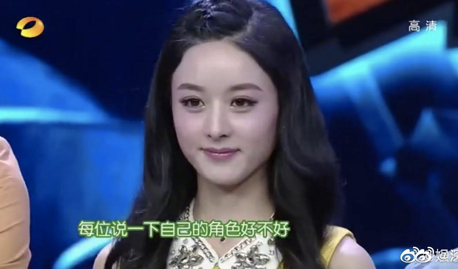 Nhan sắc mỹ nhân Cbiz lần đầu lên Happy Camp: Dương Mịch - Triệu Lệ Dĩnh khác xa bây giờ, tiếc nuối nhất là Trịnh Sảng - Ảnh 5. Nhan sắc mỹ nhân Cbiz lần đầu lên Happy Camp: Dương Mịch - Triệu Lệ Dĩnh khác xa bây giờ, tiếc nuối nhất là Trịnh Sảng - Ảnh 5.