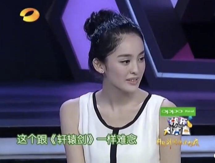 Nhan sắc mỹ nhân Cbiz lần đầu lên Happy Camp: Dương Mịch - Triệu Lệ Dĩnh khác xa bây giờ, tiếc nuối nhất là Trịnh Sảng - Ảnh 9. Nhan sắc mỹ nhân Cbiz lần đầu lên Happy Camp: Dương Mịch - Triệu Lệ Dĩnh khác xa bây giờ, tiếc nuối nhất là Trịnh Sảng - Ảnh 9.