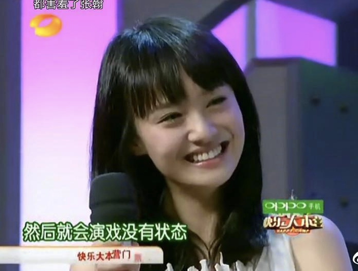 Nhan sắc mỹ nhân Cbiz lần đầu lên Happy Camp: Dương Mịch - Triệu Lệ Dĩnh khác xa bây giờ, tiếc nuối nhất là Trịnh Sảng - Ảnh 10. Nhan sắc mỹ nhân Cbiz lần đầu lên Happy Camp: Dương Mịch - Triệu Lệ Dĩnh khác xa bây giờ, tiếc nuối nhất là Trịnh Sảng - Ảnh 10.