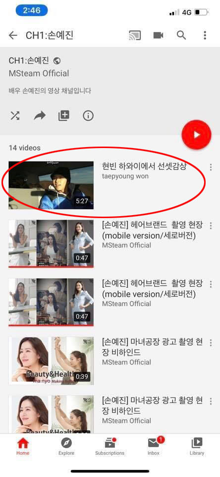 Chủ đề Hyun Bin - Son Ye Jin kết hôn bất ngờ leo lên top trend tại Philippines, dân tình hồi hộp chờ tin mừng - Ảnh 6.