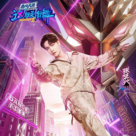Lay (EXO), Jackson (GOT7)... cực chất trong bộ poster Bước Nhảy Đường Phố mùa 3! - Ảnh 4.