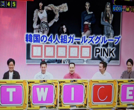 Gameshow Nhật gây hoang mang khi đố về BLACKPINK nhưng đáp án là... TWICE! - Ảnh 1.