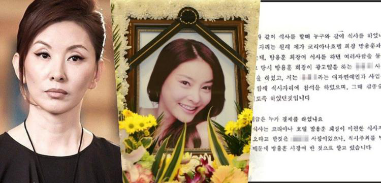 Lời nguyền d&agrave;n cast Ph&iacute;a Đ&ocirc;ng Vườn Địa Đ&agrave;ng: 2 vụ tự tử chấn động ch&acirc;u &Aacute;, mỹ nh&acirc;n lộ t&iacute;nh c&aacute;ch đ&aacute;ng sợ hơn cả trong phim - Ảnh 14.