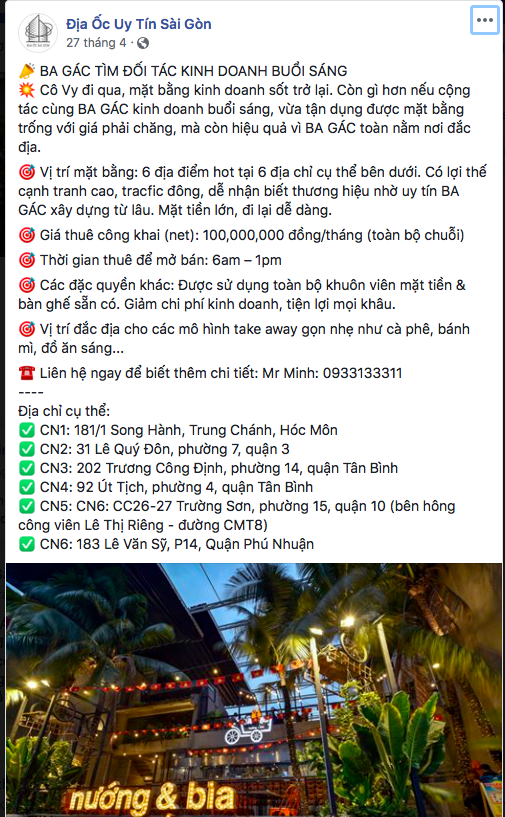 Các chuỗi F&B đua nhau tràn ra phố để năng nhặt chặt bị: Trong khi Ông Bầu ồ ạt mở kiosk thì Highlands Coffee, McDonald’s mang cả xe xuống phố bán hàng - Ảnh 2.