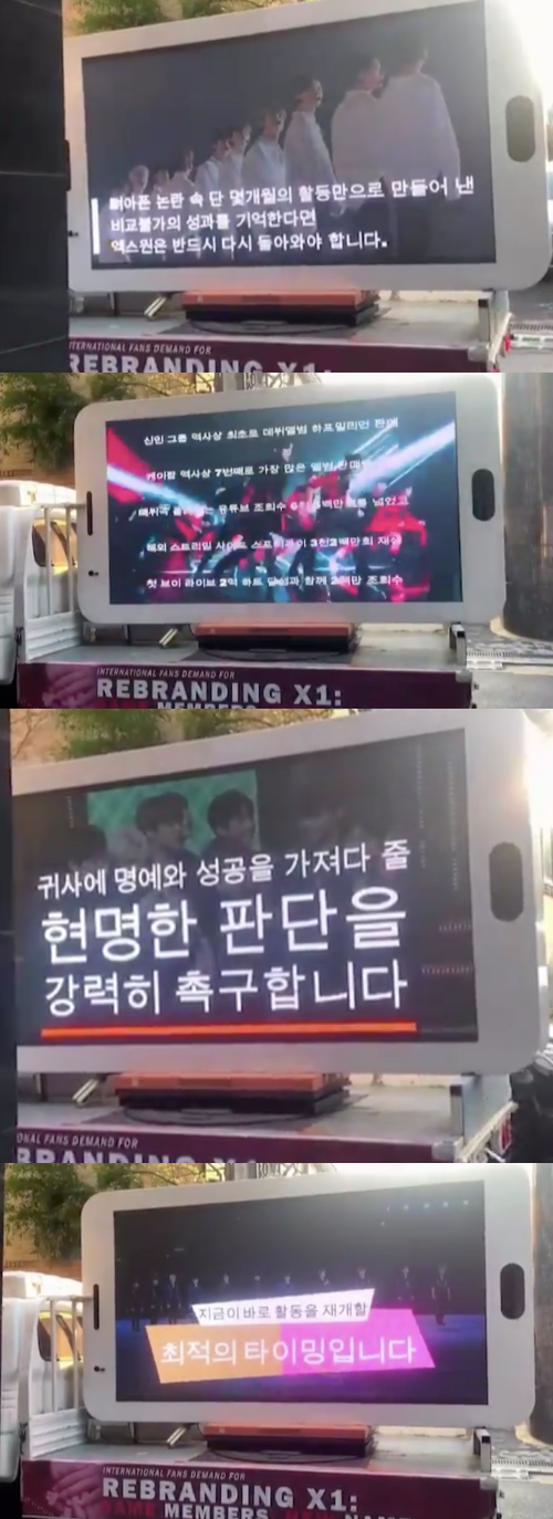 Khi fan thuê xe tải “uy hiếp” công ty vì bế tắc: FC BLACKPINK đi tiên phong, ARMY gây tranh cãi, riêng fan Rosé bị cho là “lố bịch” - Ảnh 11.