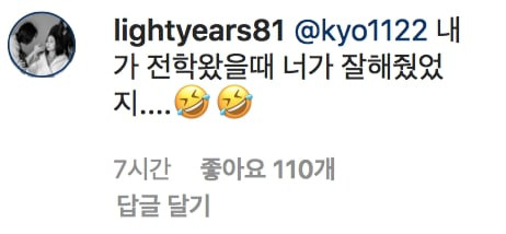 Một bình luận của Song Hye Kyo mà tiết lộ mối quan hệ bất ngờ với minh tinh Ký sinh trùng - Ảnh 3.
