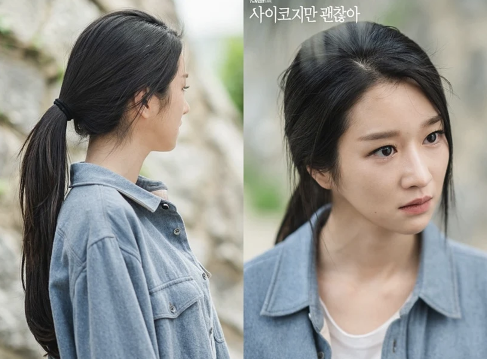 Style tóc của Seo Ye Ji trong “Điên Thì Có Sao”: Kiểu nào cũng sang, có buộc thấp đơn giản thì vẫn xinh và sexy phát hờn - Ảnh 6.