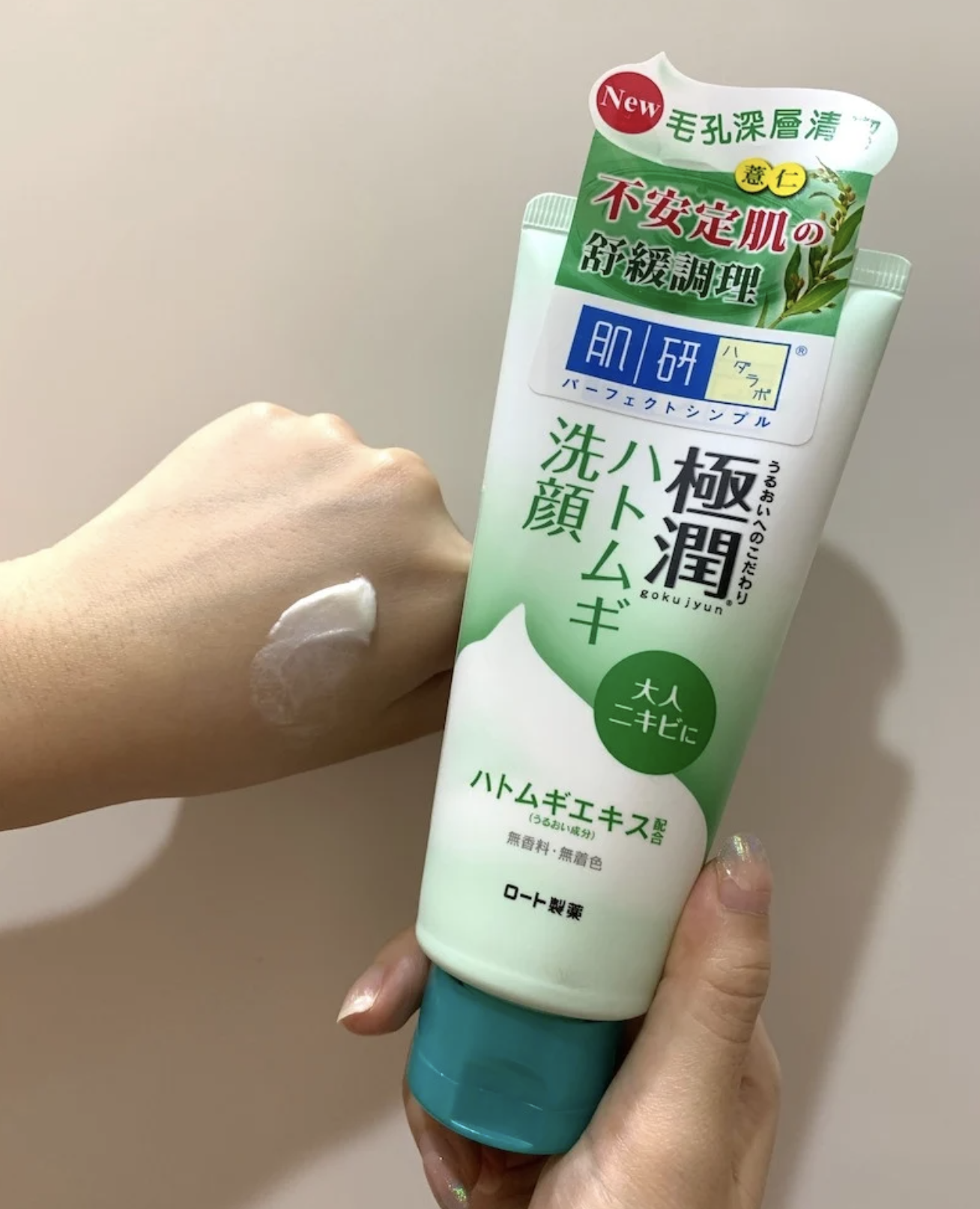 5 sữa rửa mặt Nhật Bản bình dân nhưng chất lượng, làm sạch mà không khô da, dùng xong dễ là “ghiền” - Ảnh 3.