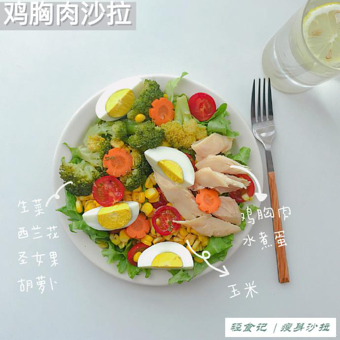 Gợi ý thực đơn salad 6 ngày cho các nàng lười, vừa ngon vừa chế biến cực nhanh chỉ trong 5 phút - Ảnh 2.