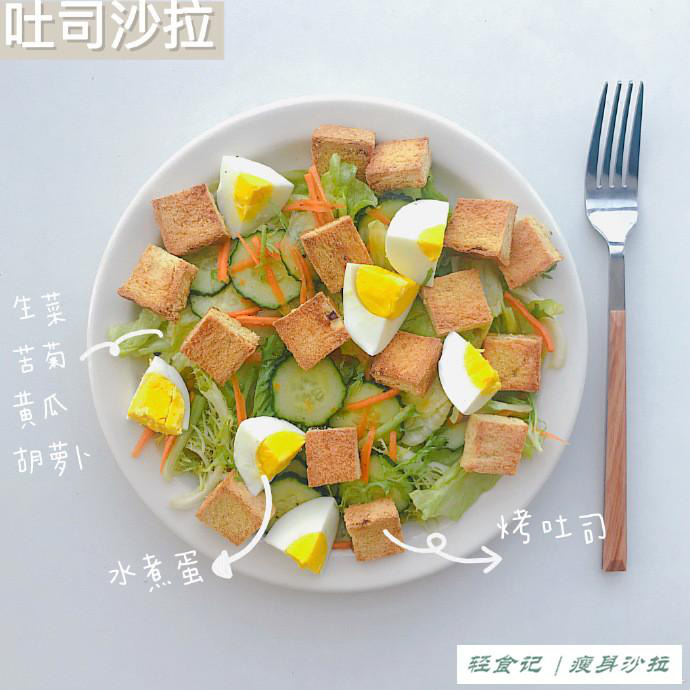 Gợi ý thực đơn salad 6 ngày cho các nàng lười, vừa ngon vừa chế biến cực nhanh chỉ trong 5 phút - Ảnh 3.