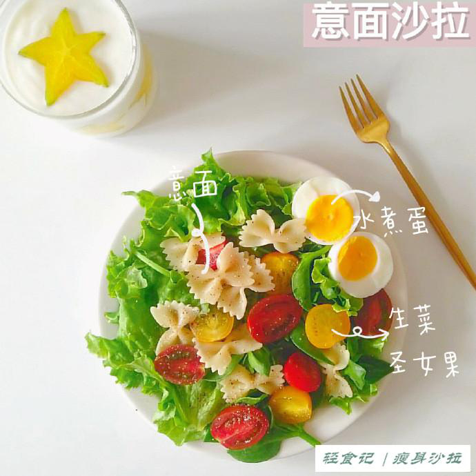 Gợi ý thực đơn salad 6 ngày cho các nàng lười, vừa ngon vừa chế biến cực nhanh chỉ trong 5 phút - Ảnh 4.