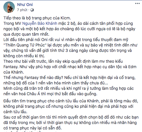 Trước nghi án đạo nhái trang phục tiểu thuyết đam mỹ, stylist của K-ICM bức xúc: Tác giả chưa đăng ký bản quyền, fan đam mỹ đang kỳ thị ngược - Ảnh 7.