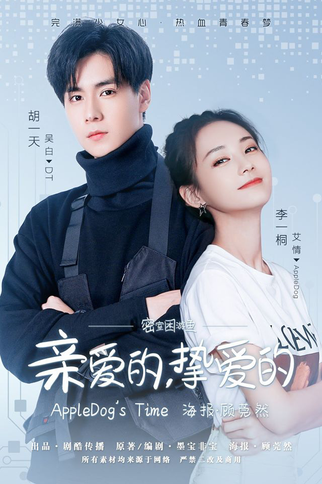 Cá Mực Hầm Mật 2 tung poster siêu tình, Hồ Nhất Thiên - Lý Nhất Đồng đẹp thế này thì ai chịu cho nổi! - Ảnh 3.