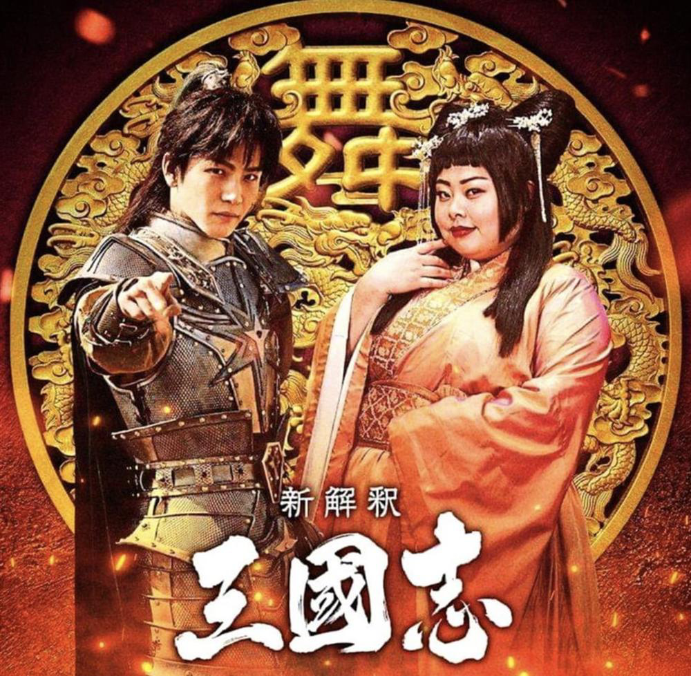 Tứ đại mỹ nhân lạ lùng nhất màn ảnh Hoa ngữ: Vương Chiêu Quân già quá tuổi, Điêu Thuyền nặng tới 100kg - Ảnh 7. Tứ đại mỹ nhân lạ lùng nhất màn ảnh Hoa ngữ: Vương Chiêu Quân già quá tuổi, Điêu Thuyền nặng tới 100kg - Ảnh 7.