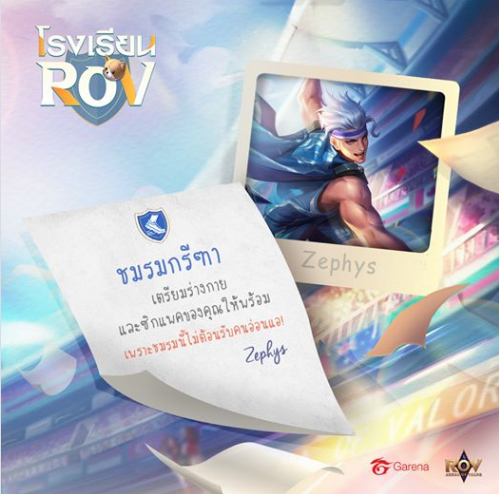 Li&ecirc;n Qu&acirc;n Mobile: Garena th&ocirc;ng b&aacute;o việc tặng FREE skin mới cứng cho to&agrave;n server từ 29/8 - Ảnh 2.