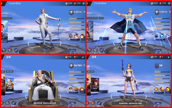 Li&ecirc;n Qu&acirc;n Mobile: Garena th&ocirc;ng b&aacute;o việc tặng FREE skin mới cứng cho to&agrave;n server từ 29/8 - Ảnh 3.