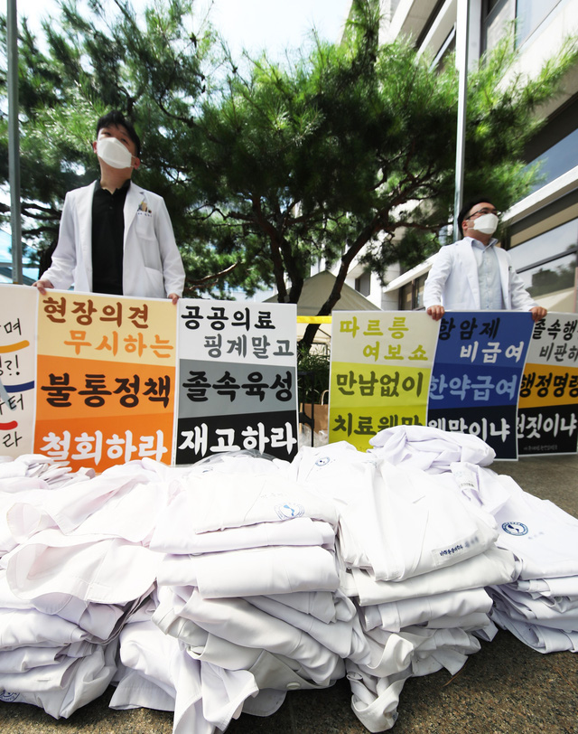 Hàng chục nghìn bác sĩ Hàn Quốc đình công giữa làn sóng COVID-19 - Ảnh 1.
