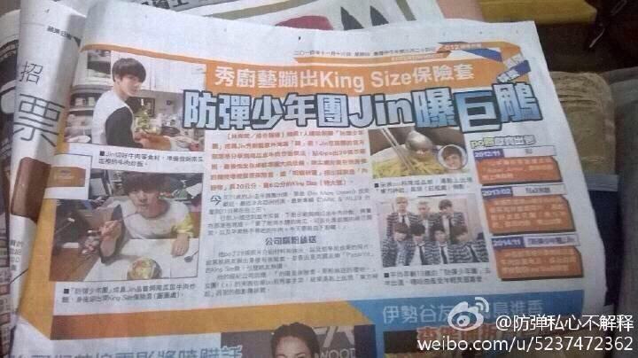 Idol Kpop dở khóc dở cười vì fan tặng quà 18+: EXO tá hỏa với mưa đồ lót, nam thần BTS gặp scandal vì món quà đỏ mặt - Ảnh 4. Idol Kpop dở khóc dở cười vì fan tặng quà 18+: EXO tá hỏa với mưa đồ lót, nam thần BTS gặp scandal vì món quà đỏ mặt - Ảnh 4.