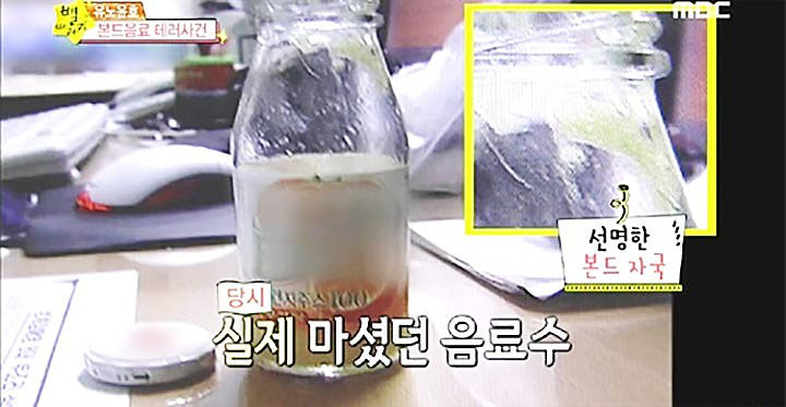 5 vụ việc kinh ho&agrave;ng nhất lịch sử Kpop: Jimin (BTS) bị dọa giết, Yunho su&yacute;t mất mạng, đạo diễn h&agrave;nh hạ d&atilde; man girlgroup - Ảnh 4.