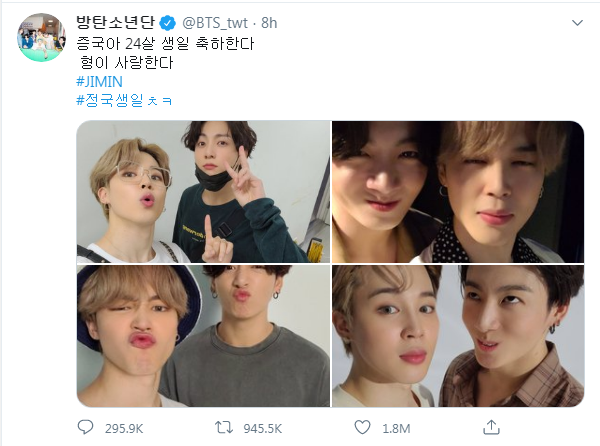 BTS vừa làm nên kỳ tích lịch sử Billboard đúng ngày sinh nhật Jungkook, Jimin phá luôn kỷ lục thế giới chỉ với 1 tweet chúc mừng - Ảnh 3.