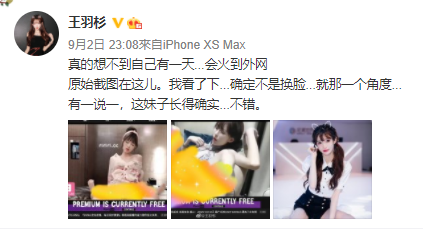 Bị nhầm với diễn vi&ecirc;n phim người lớn, nữ streamer xinh đẹp phải kh&oacute;a k&ecirc;nh v&igrave; cộng đồng c&ocirc;ng k&iacute;ch - Ảnh 5.