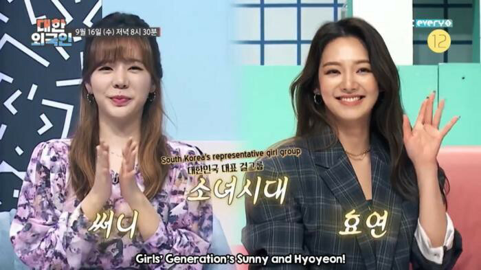 Kh&ocirc;ng phải Sooyoung, đ&acirc;y l&agrave; th&agrave;nh vi&ecirc;n SNSD tự tin sẽ kết h&ocirc;n sớm nhất! - Ảnh 1.