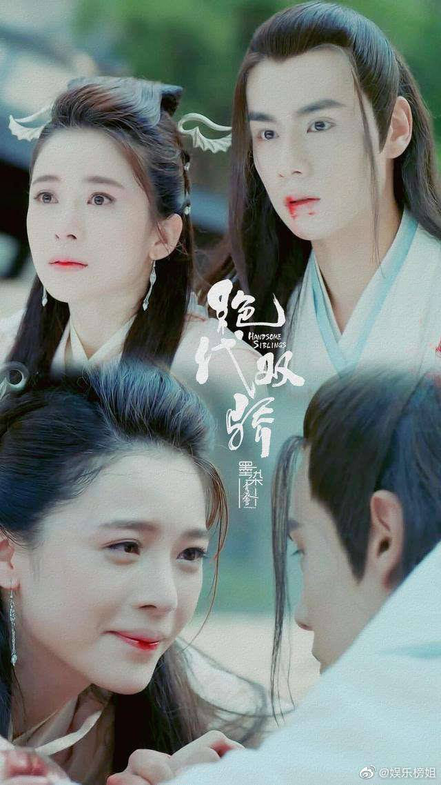 Lộ ảnh Hồ Nhất Thiên hẹn hò Triệu Anh Tử ở khách sạn