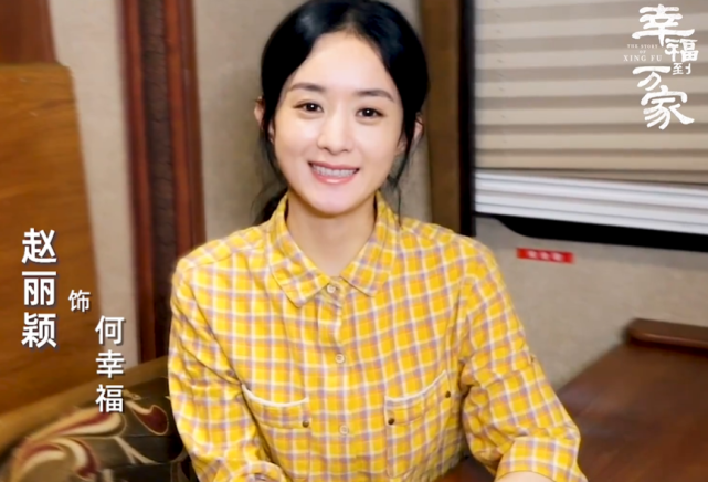 Triệu Lệ Dĩnh bất ngờ biến thành cô gái làng quê, so với 14 năm trước mới thấy nhan sắc lẫn khí chất thay đổi ngoạn mục - Ảnh 2.