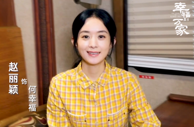 Triệu Lệ Dĩnh bất ngờ biến thành cô gái làng quê, so với 14 năm trước mới thấy nhan sắc lẫn khí chất thay đổi ngoạn mục - Ảnh 3.